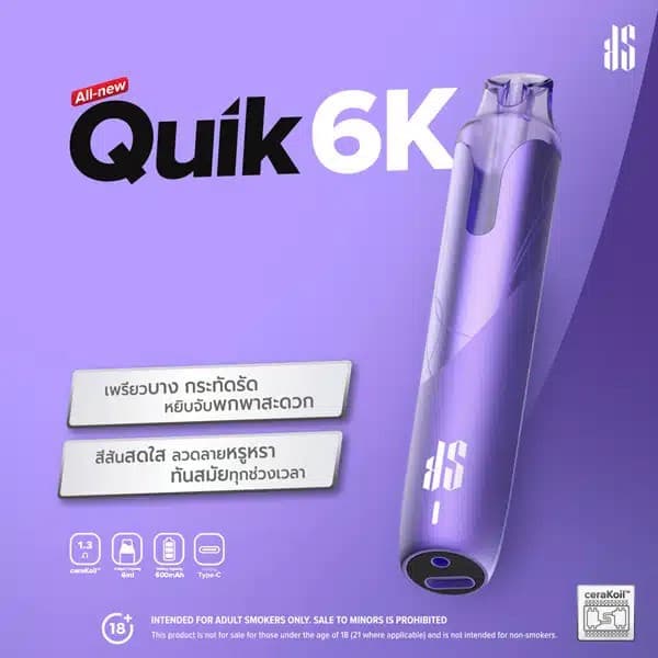 QUIK 6000 PUFFS