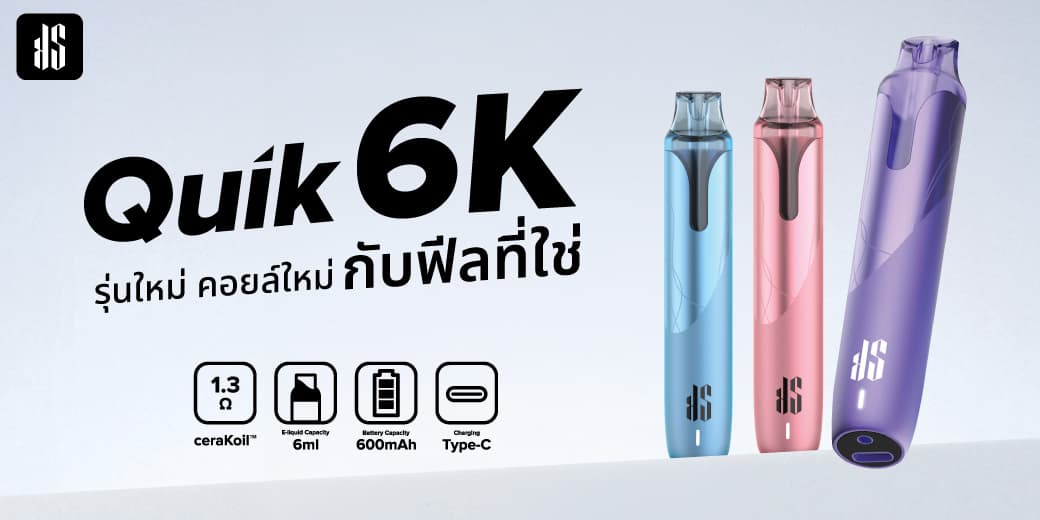 พอตใช้แล้วทิ้ง 6000คํา สูบยาว ฟีลดี พกพาสะดวก กลิ่นให้เลือกเยอะ