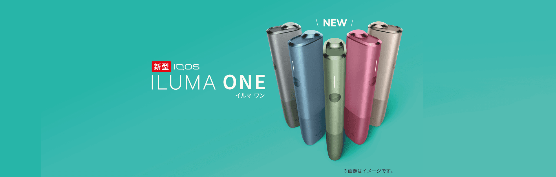 IQOS ILUMA ONE ราคา เท่าไร แนะนำรุ่นนี้คุ้มค่าหรือไม่ พร้อมแหล่งซื้อ